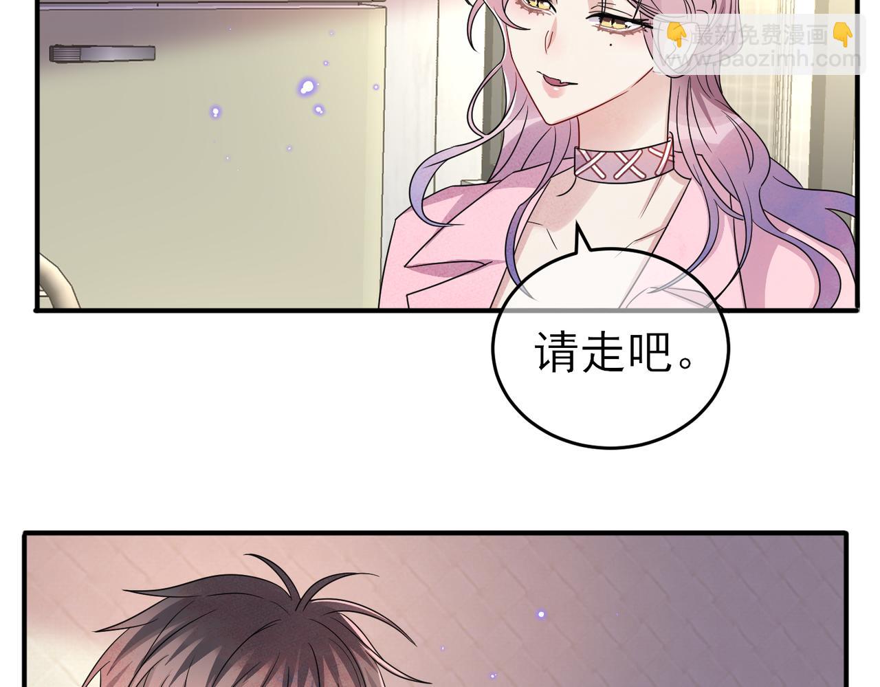 第46话 占有之心(1/2)-第48话