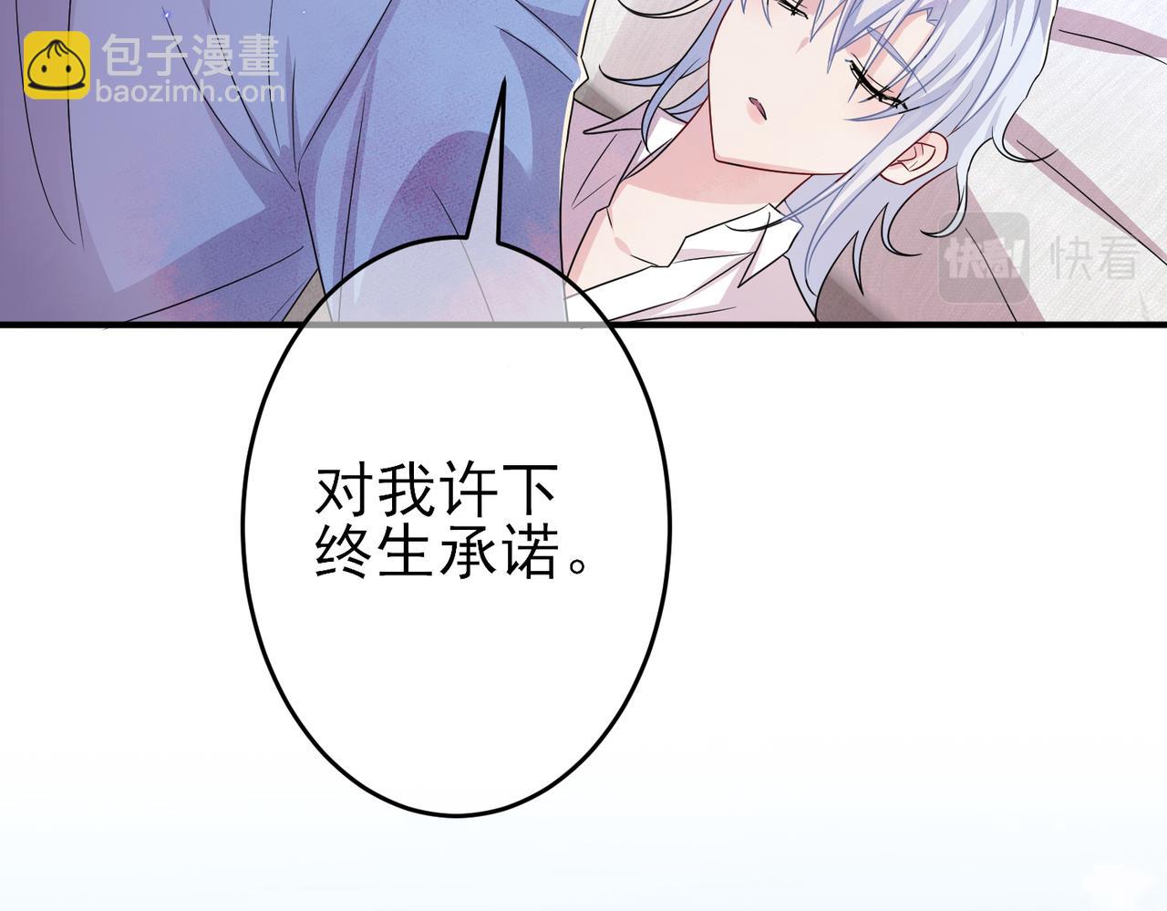 第48话 不该说的心里话(1/2)-第50话