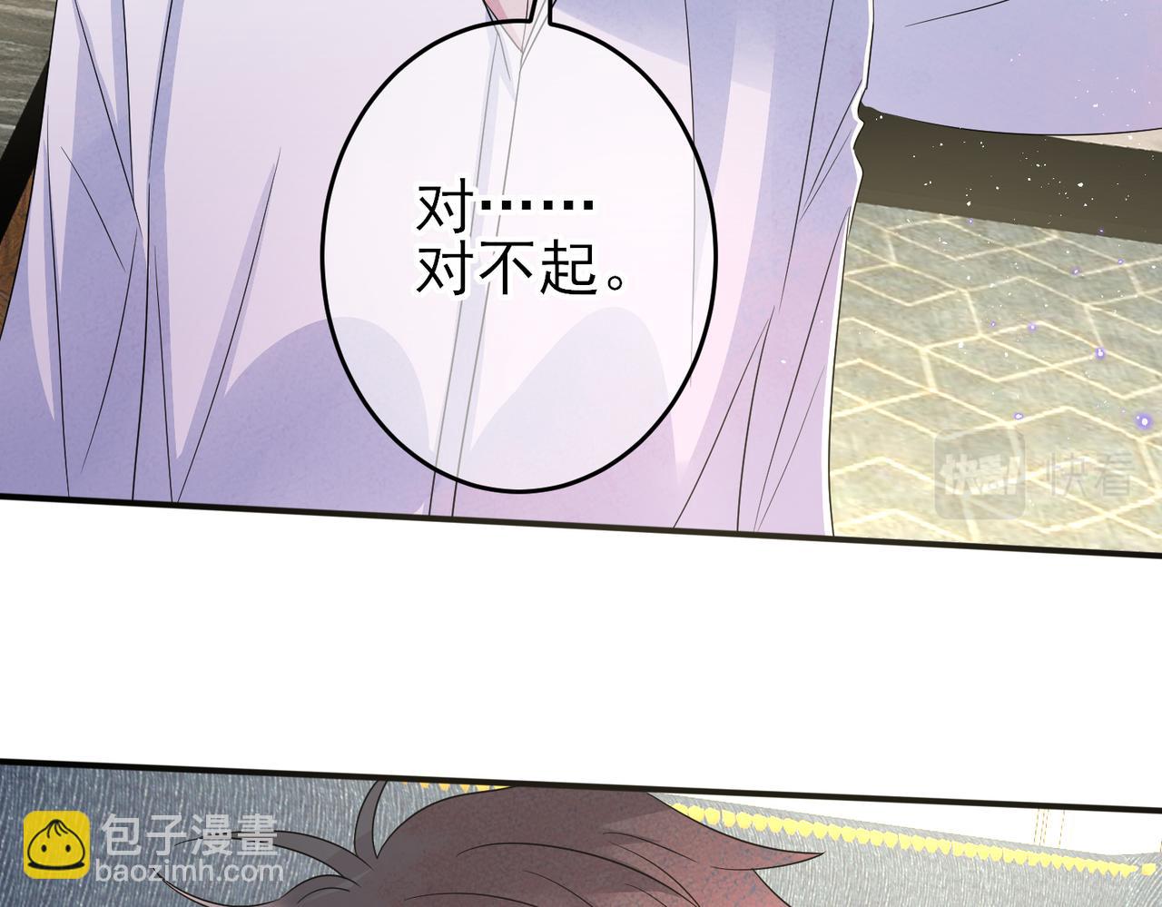 第48话 不该说的心里话(1/2)-第50话