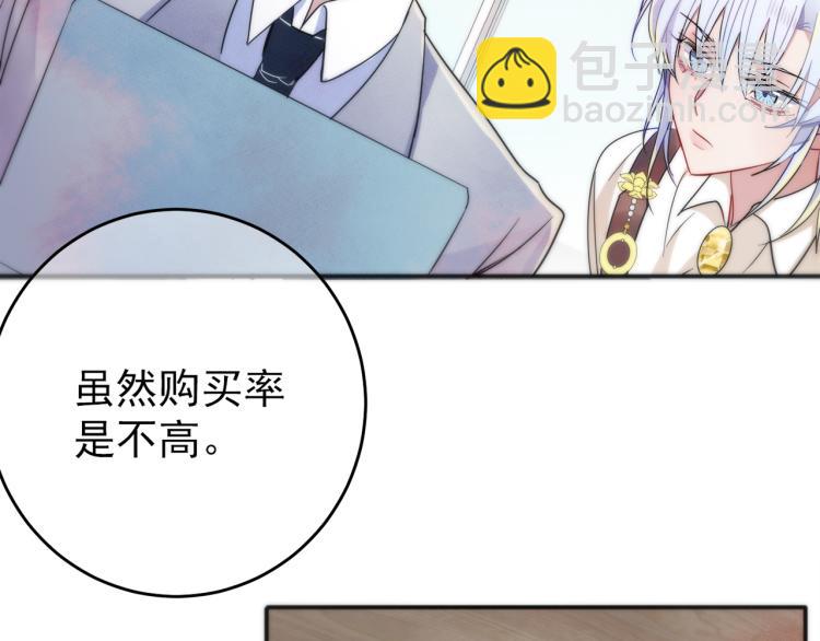 第5话 这种动作可以吗(1/3)-第6话