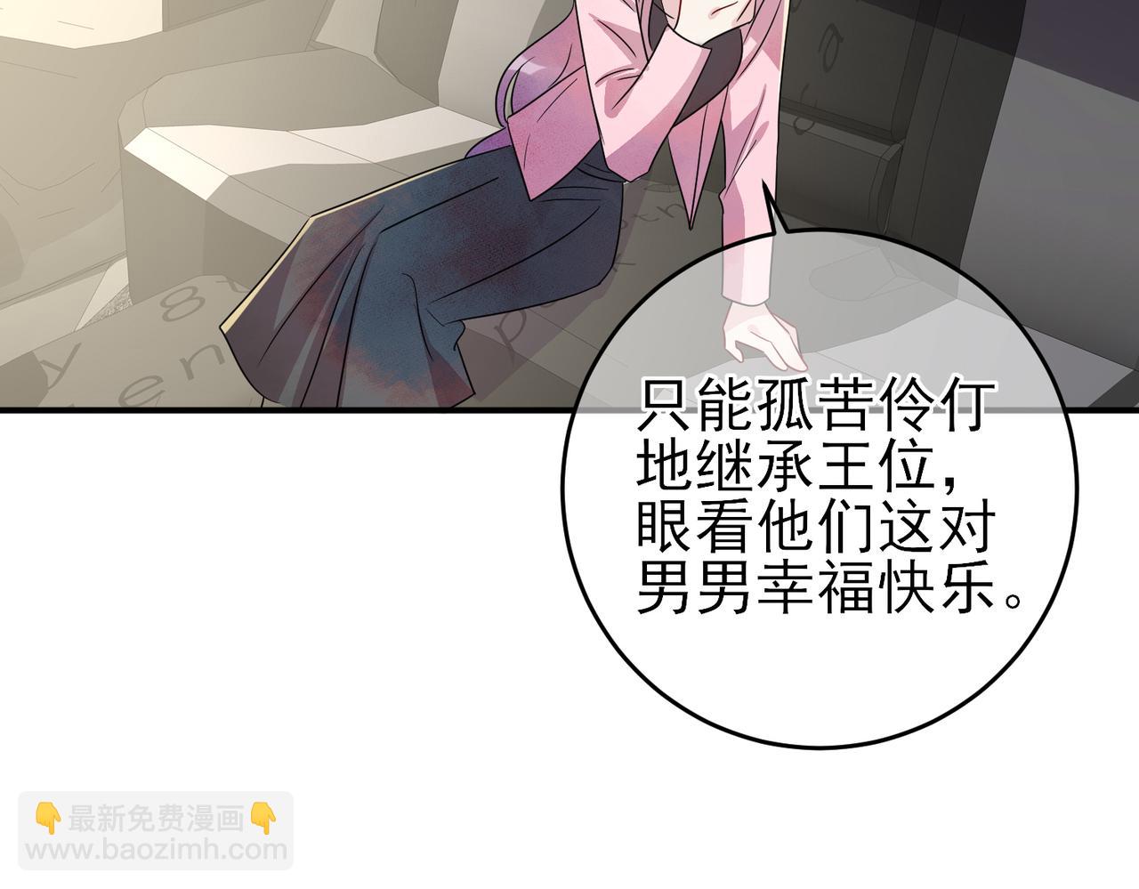 完结篇 回来我养你(1/2)-第52话