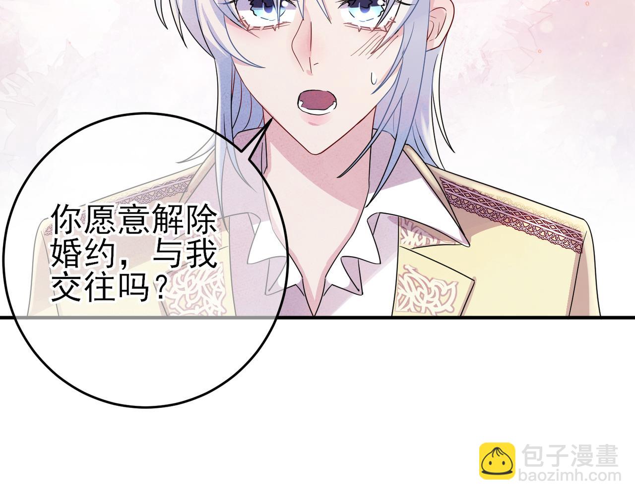 完结篇 回来我养你(1/2)-第52话