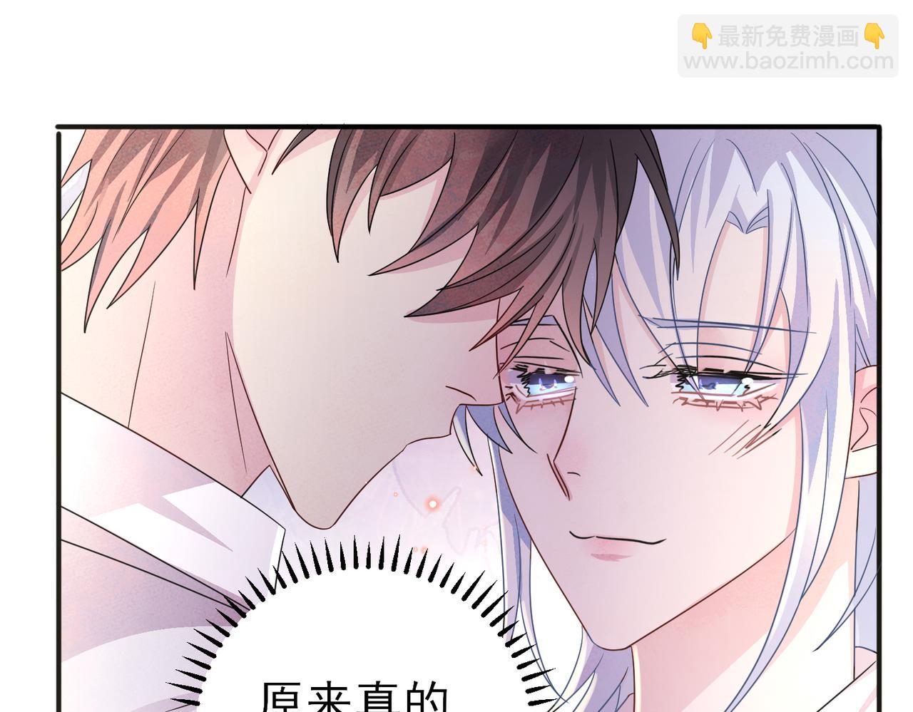 完结篇 回来我养你(1/2)-第52话