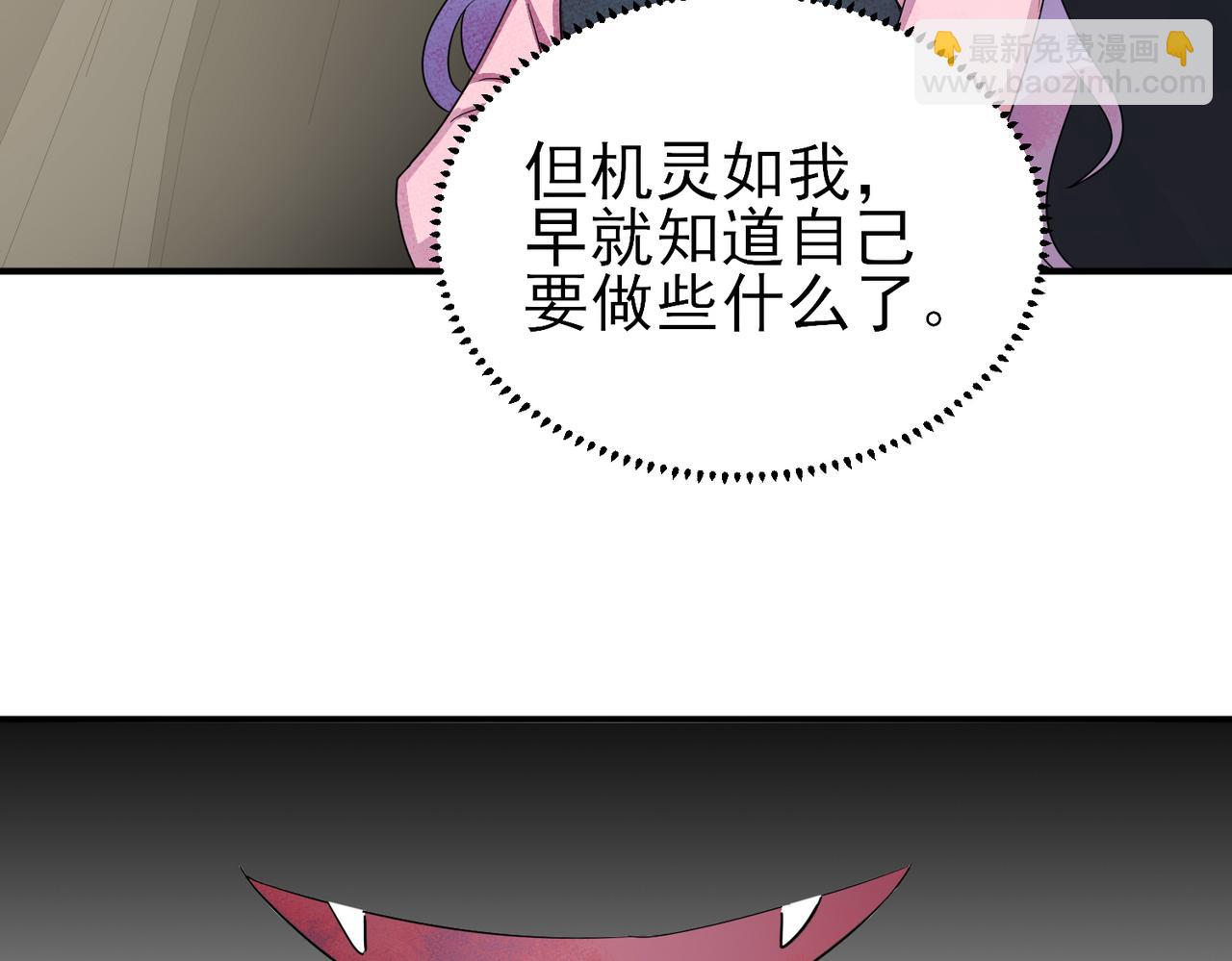 完结篇 回来我养你(1/2)-第52话