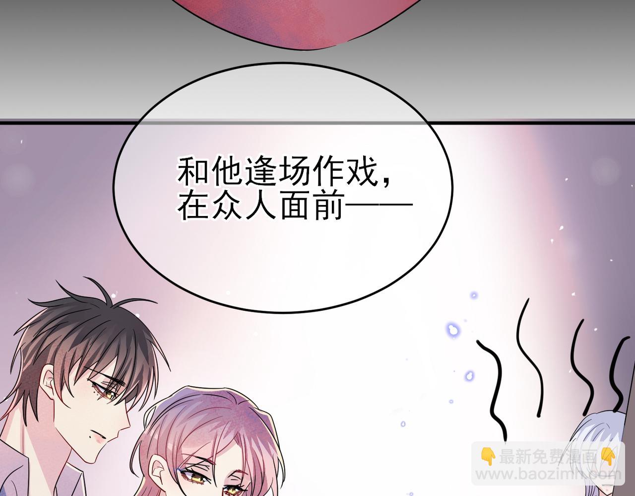 完结篇 回来我养你(1/2)-第52话