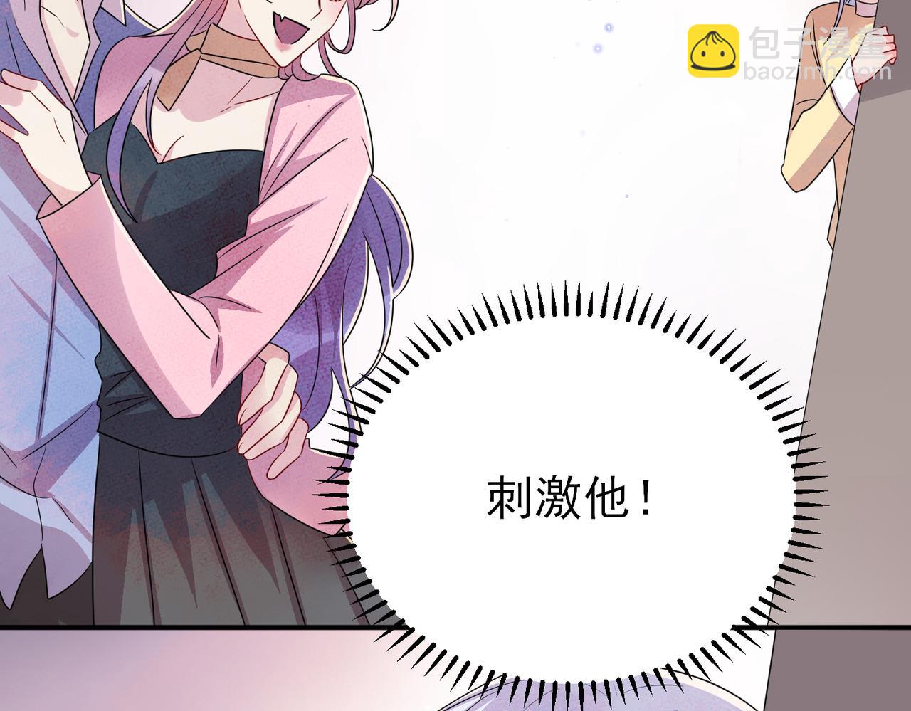 完结篇 回来我养你(1/2)-第52话