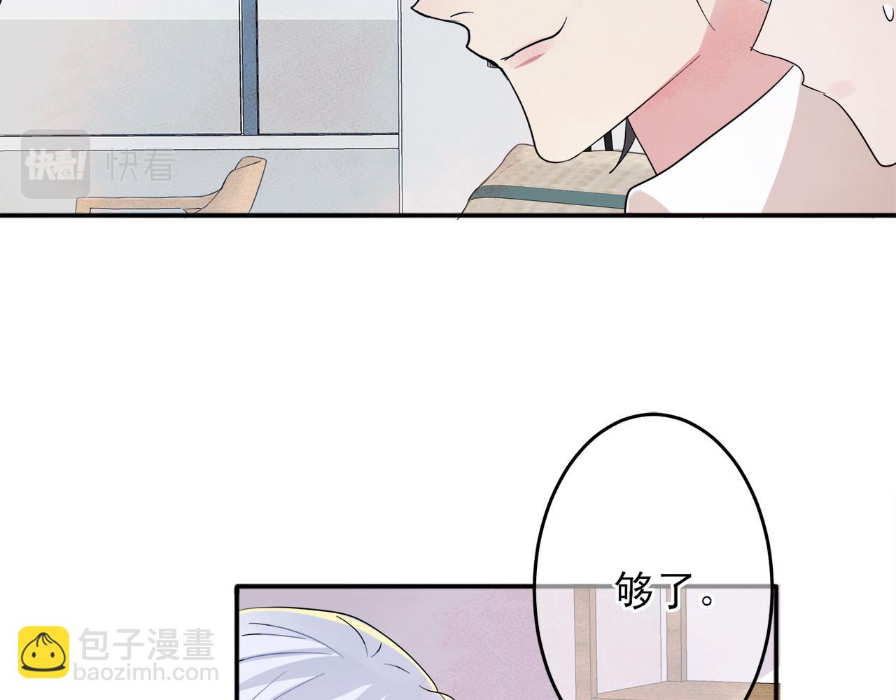 第7话 做人类喜欢的事(1/3)-第8话
