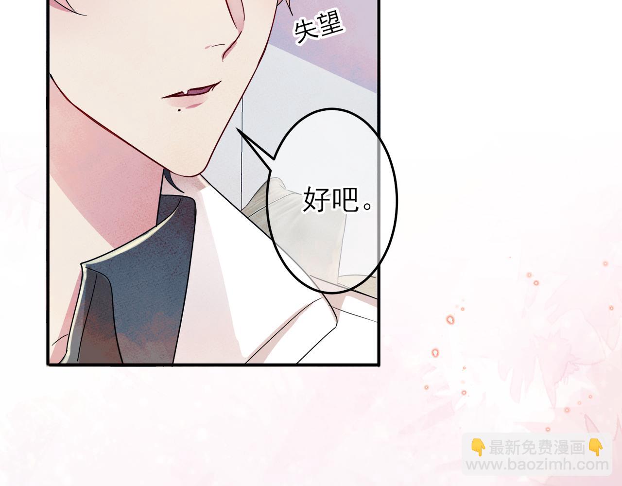 第7话 做人类喜欢的事(1/3)-第8话