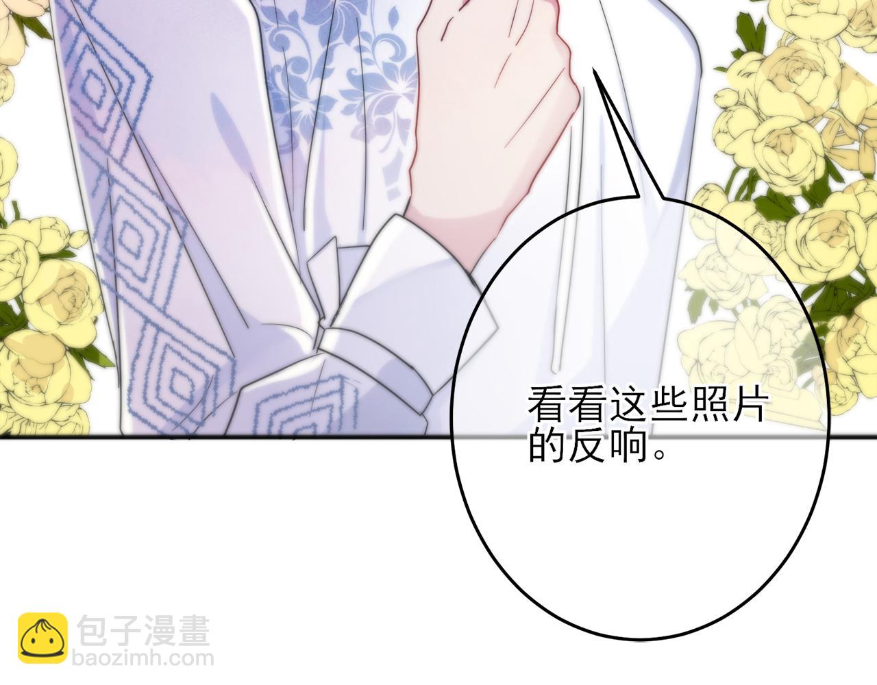 第7话 做人类喜欢的事(1/3)-第8话