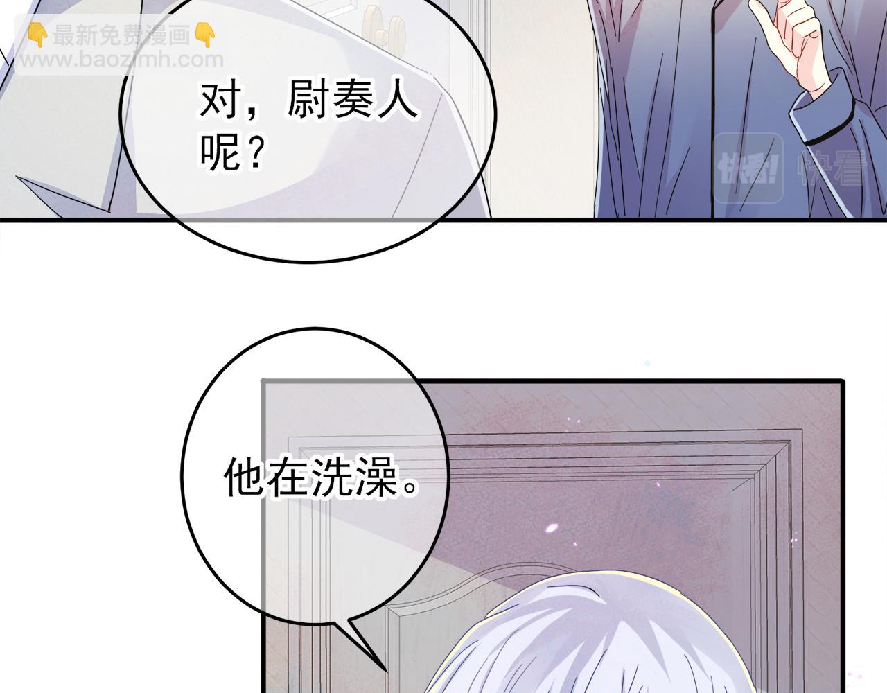 第9话 进来帮我穿衣服(1/3)-第10话