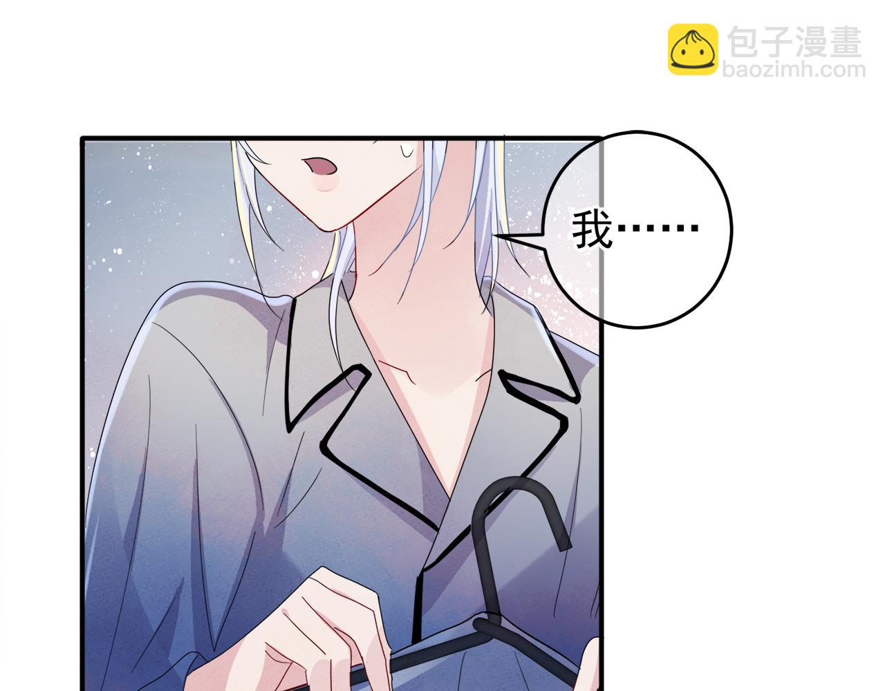 第9话 进来帮我穿衣服(1/3)-第10话