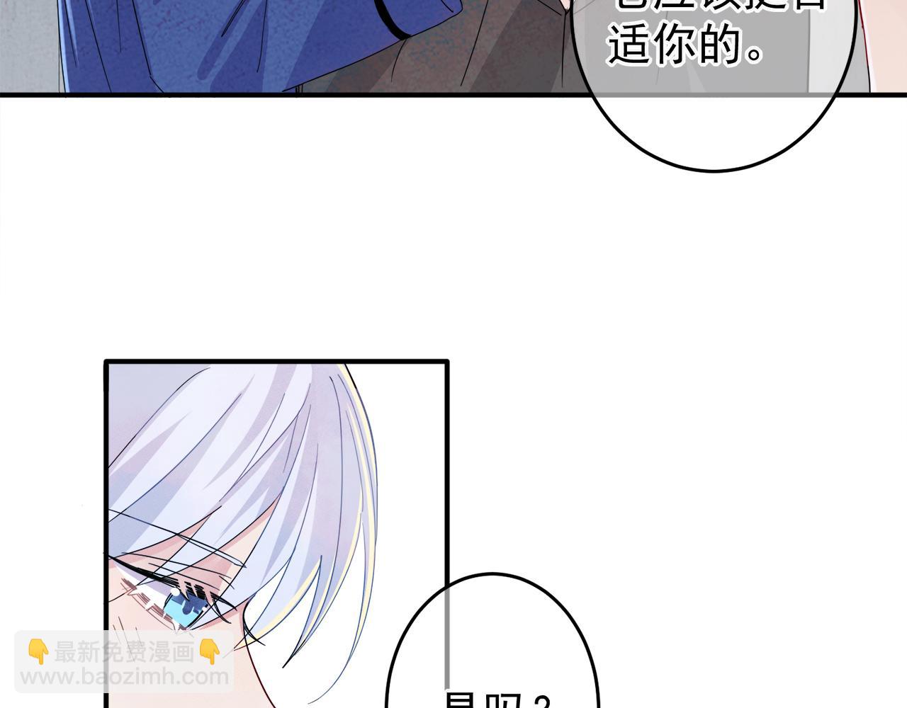 第9话 进来帮我穿衣服(1/3)-第10话