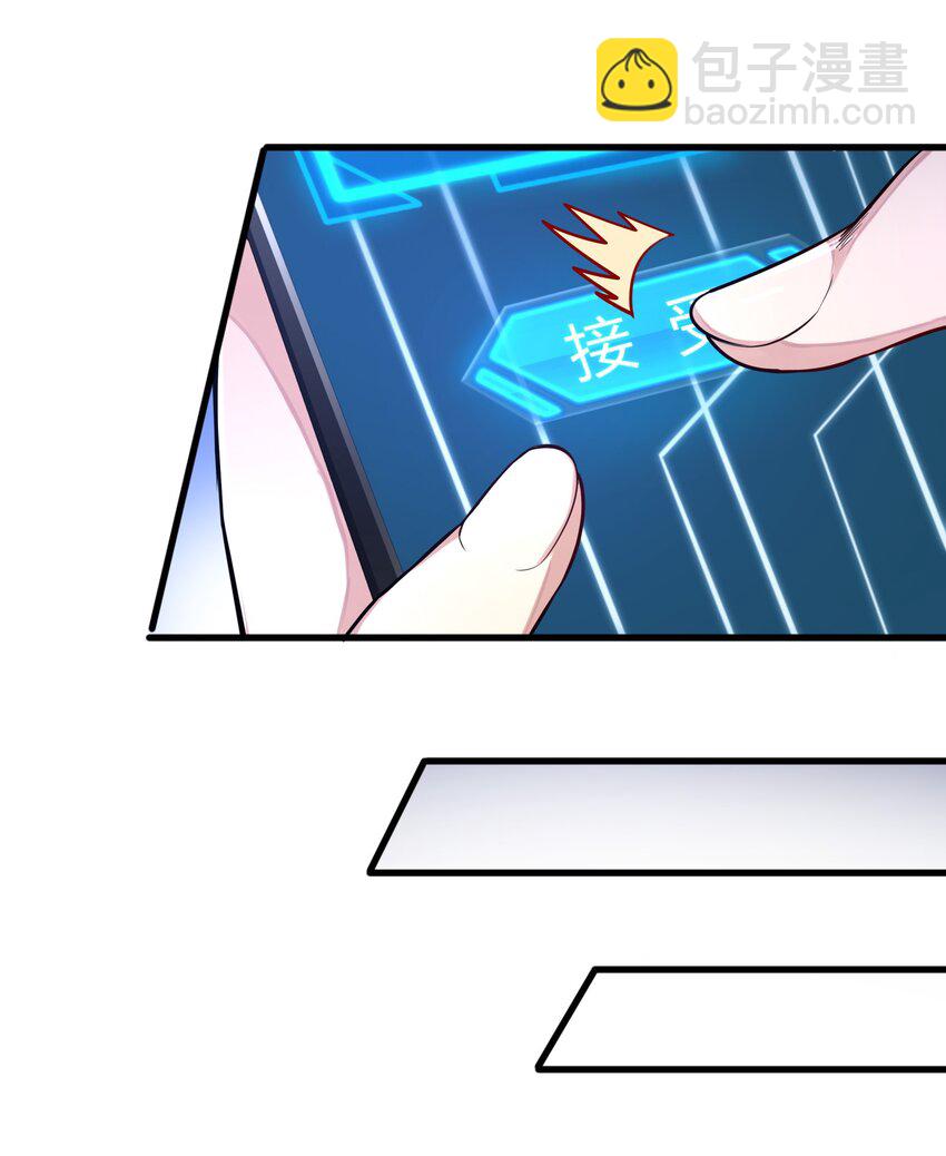 001-2 游戏开始（中）(1/2)-第2话