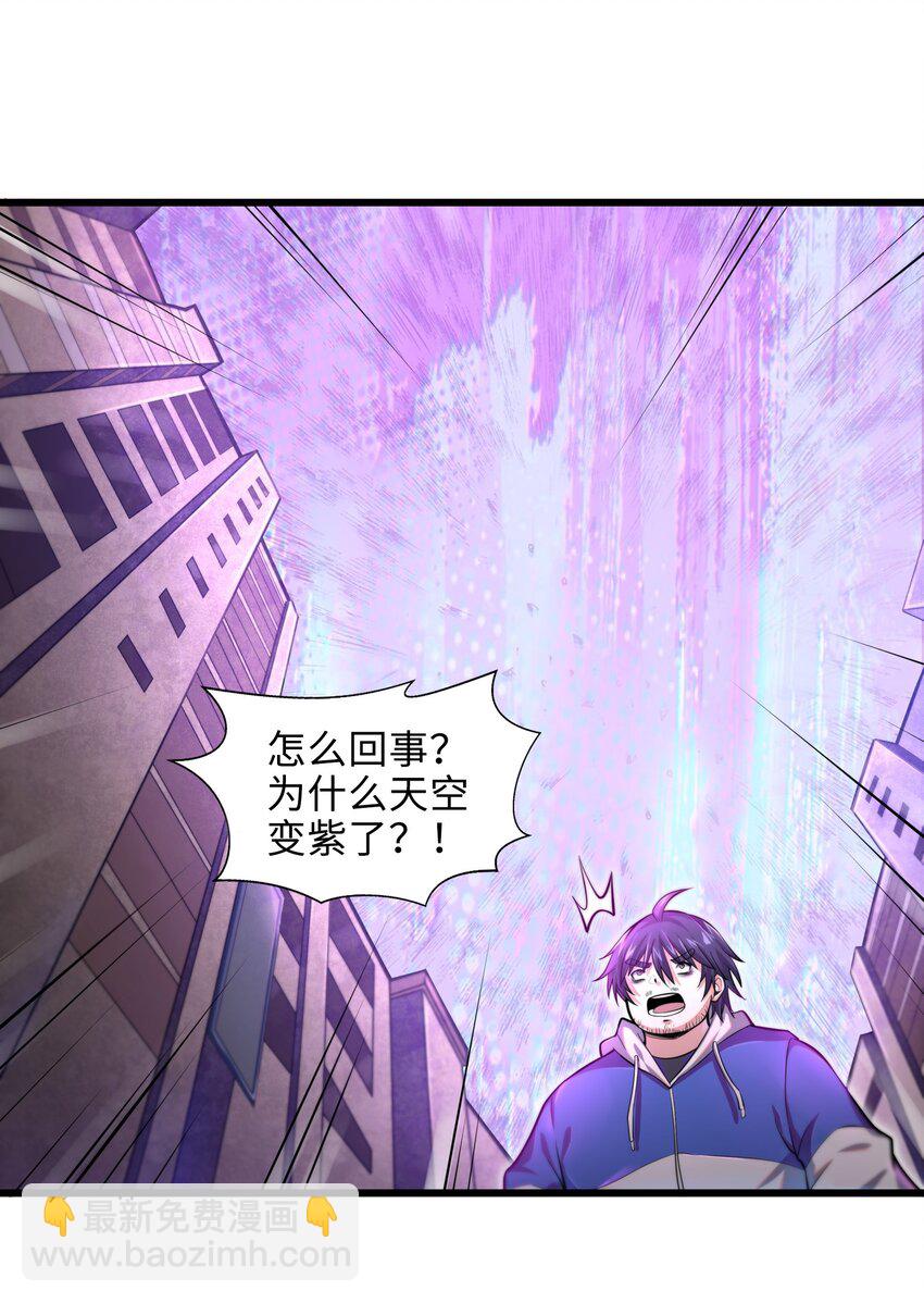 001-2 游戏开始（中）(1/2)-第2话