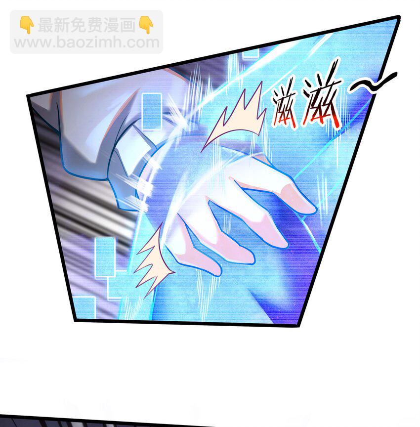 001-2 游戏开始（中）(1/2)-第2话