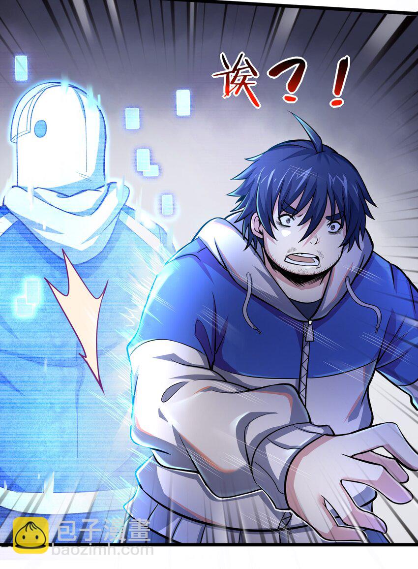 001-2 游戏开始（中）(1/2)-第2话