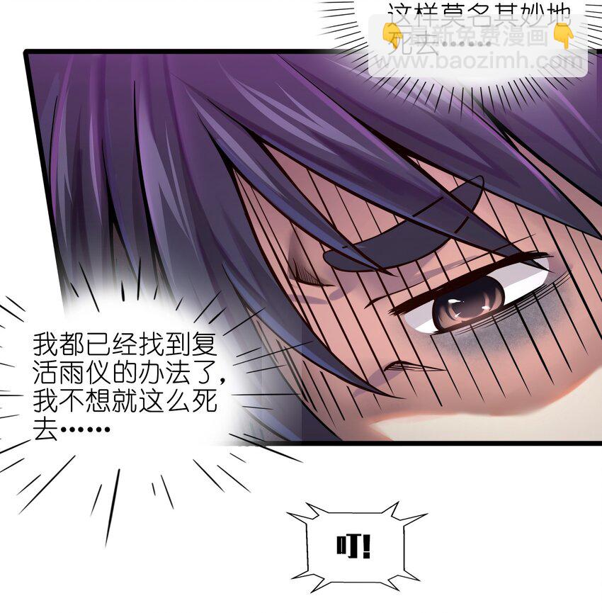 001-2 游戏开始（中）(1/2)-第2话