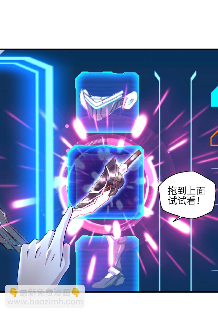 010 怎么说得出口嘛！(1/2)-第12话