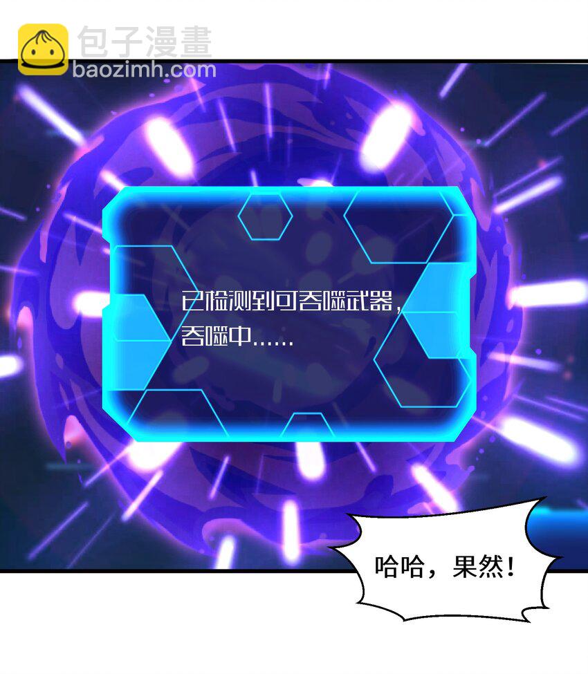 010 怎么说得出口嘛！(1/2)-第12话