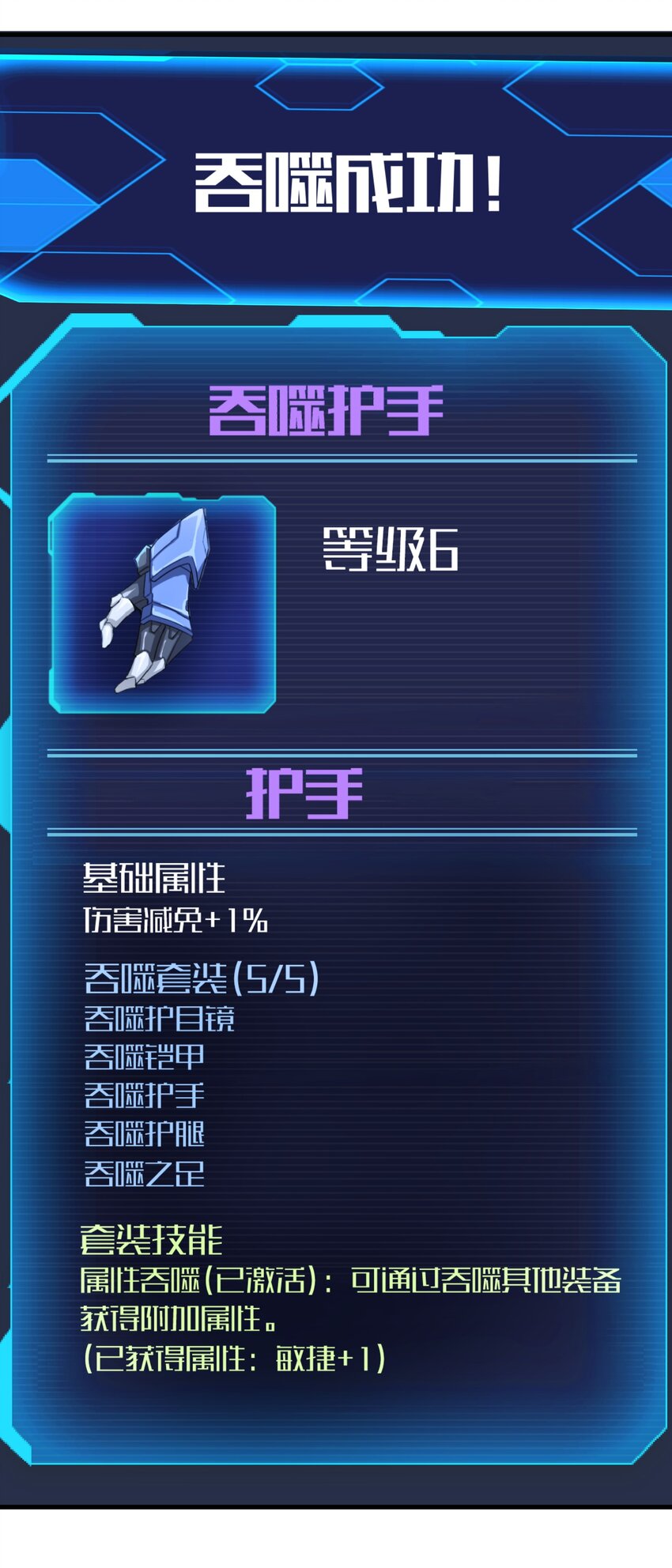 010 怎么说得出口嘛！(1/2)-第12话