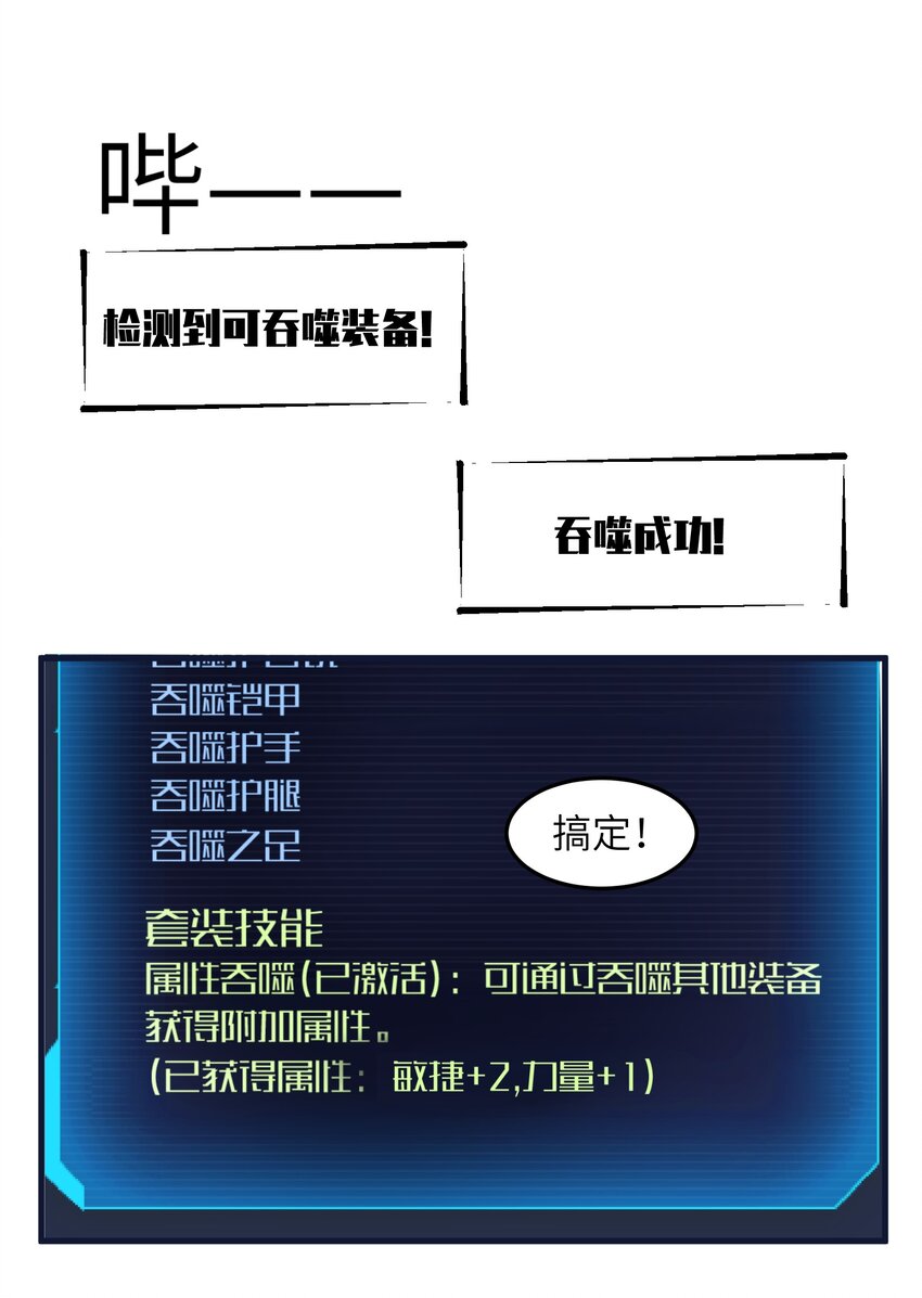 010 怎么说得出口嘛！(1/2)-第12话