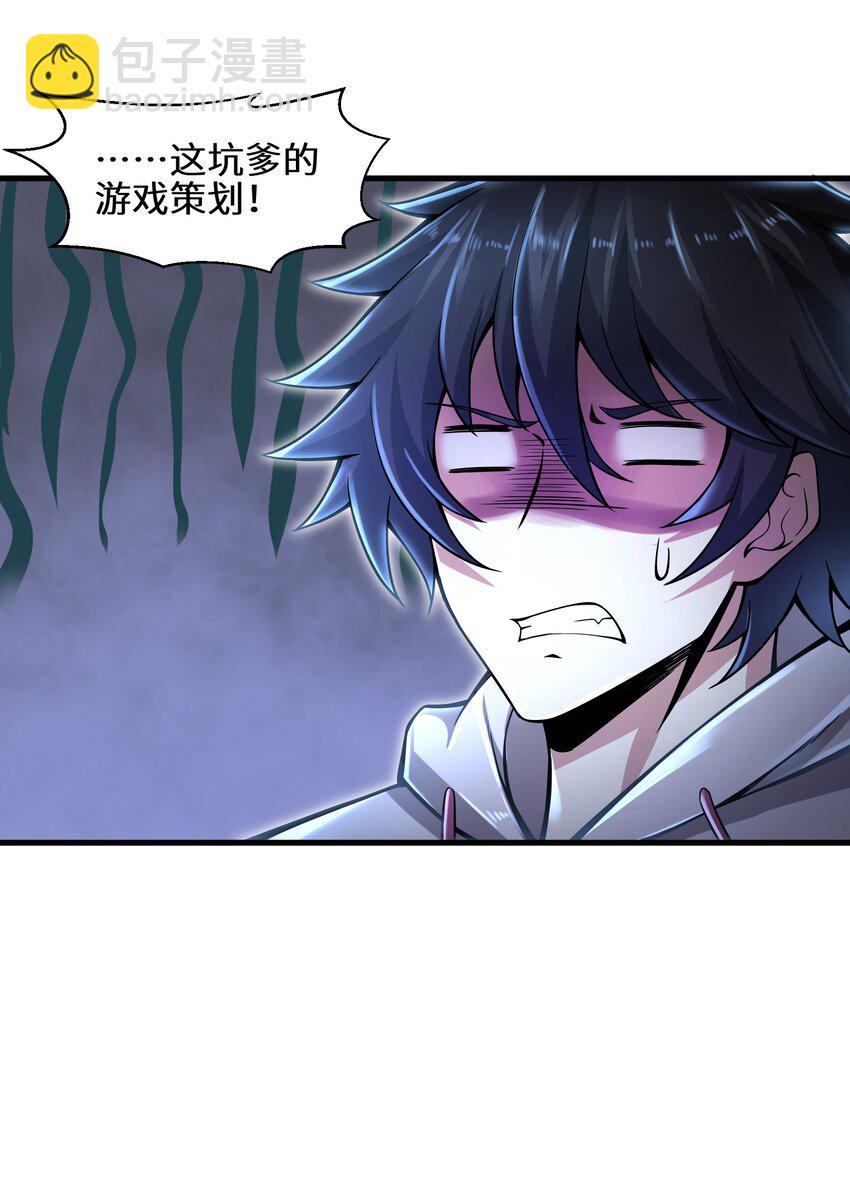 010 怎么说得出口嘛！(1/2)-第12话