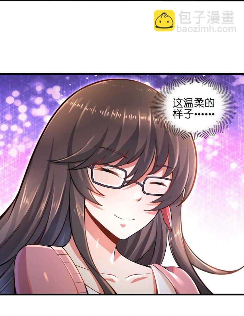 010 怎么说得出口嘛！(1/2)-第12话