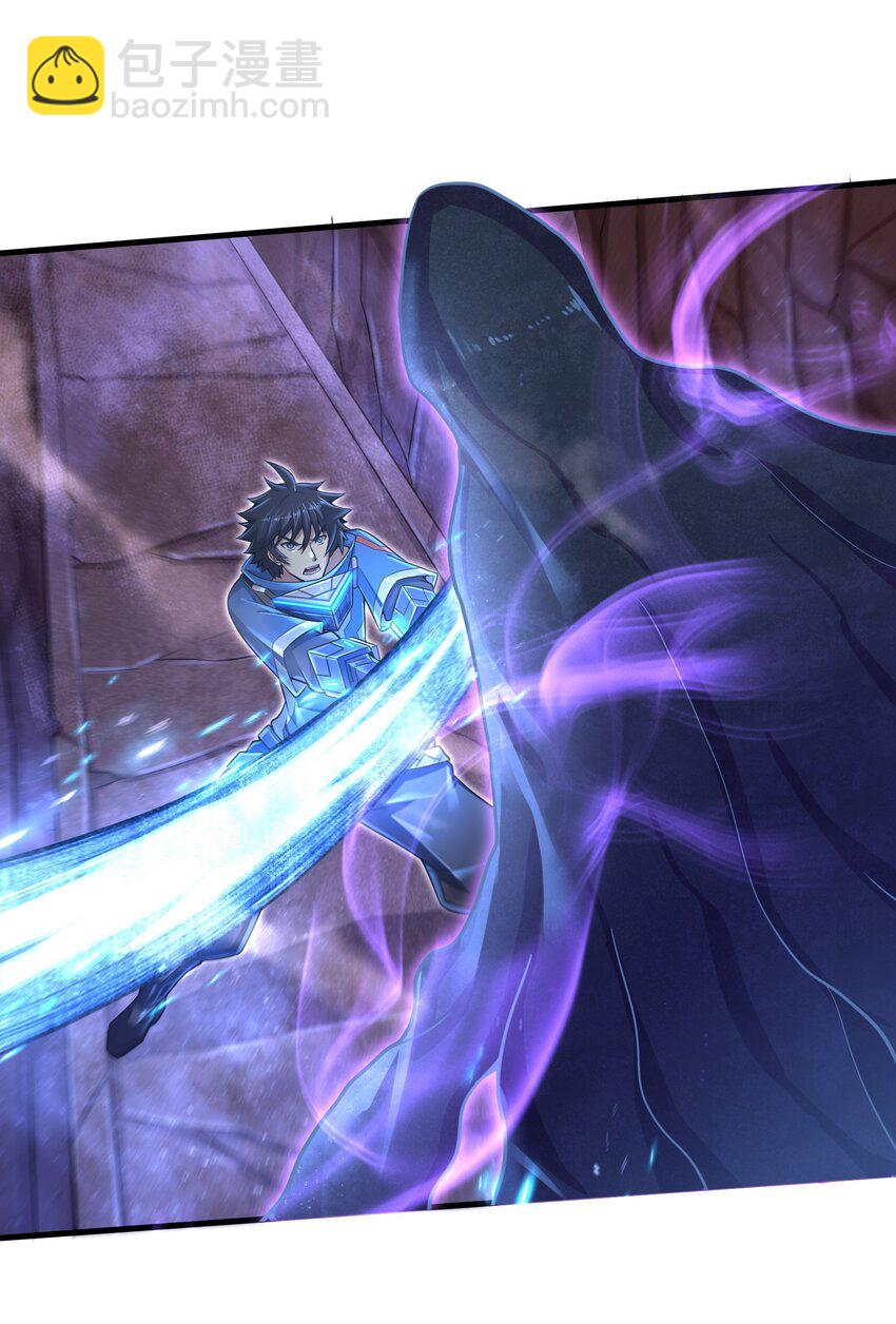 012 你找死！-第14话