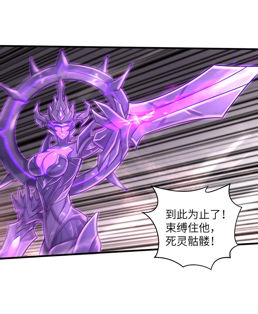 016 真正的解脱(1/2)-第18话