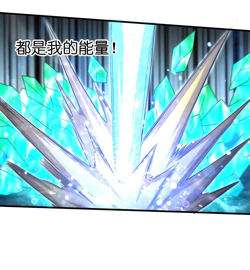 022 那是两星期之前的我！-第24话