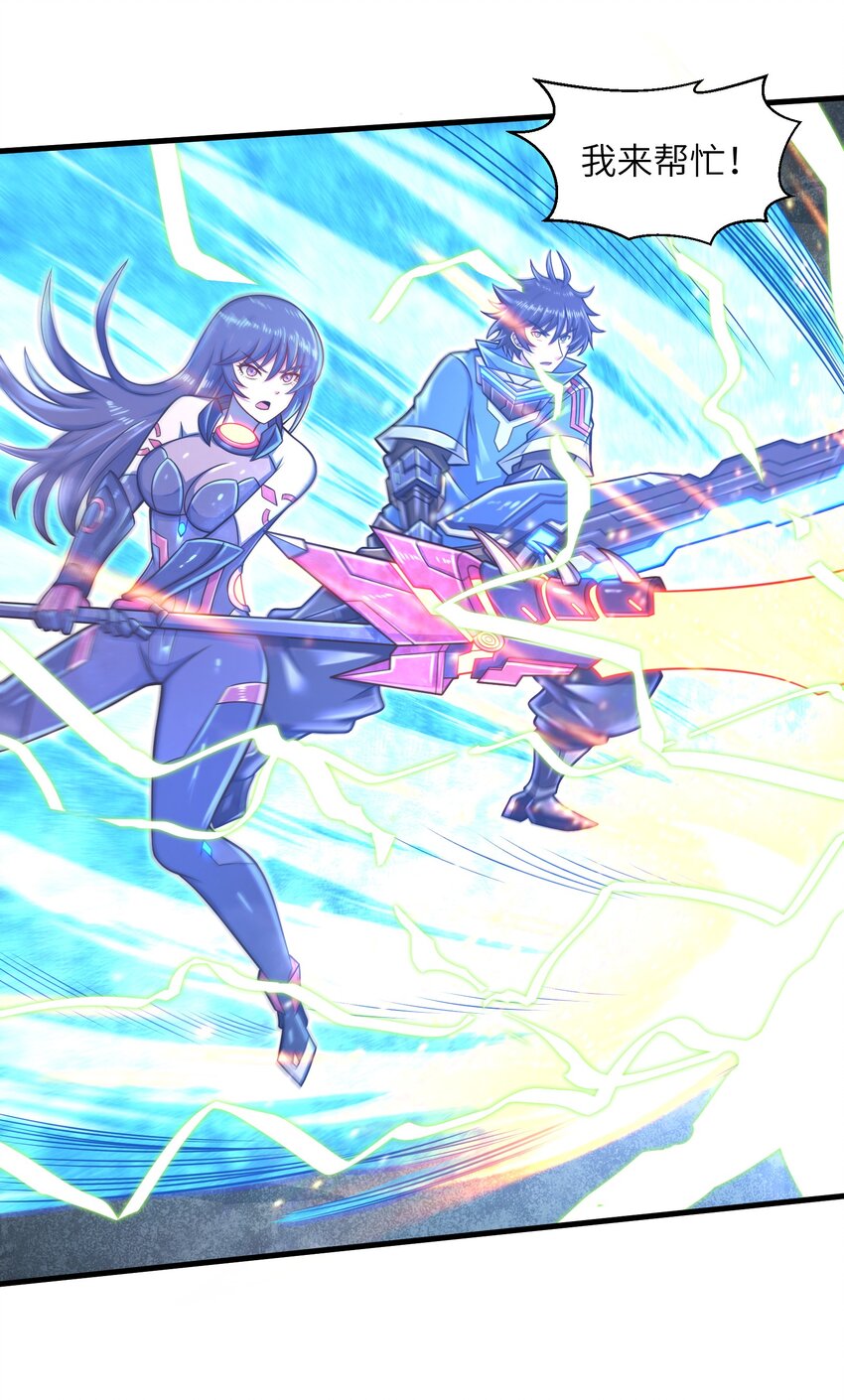 022 那是两星期之前的我！-第24话