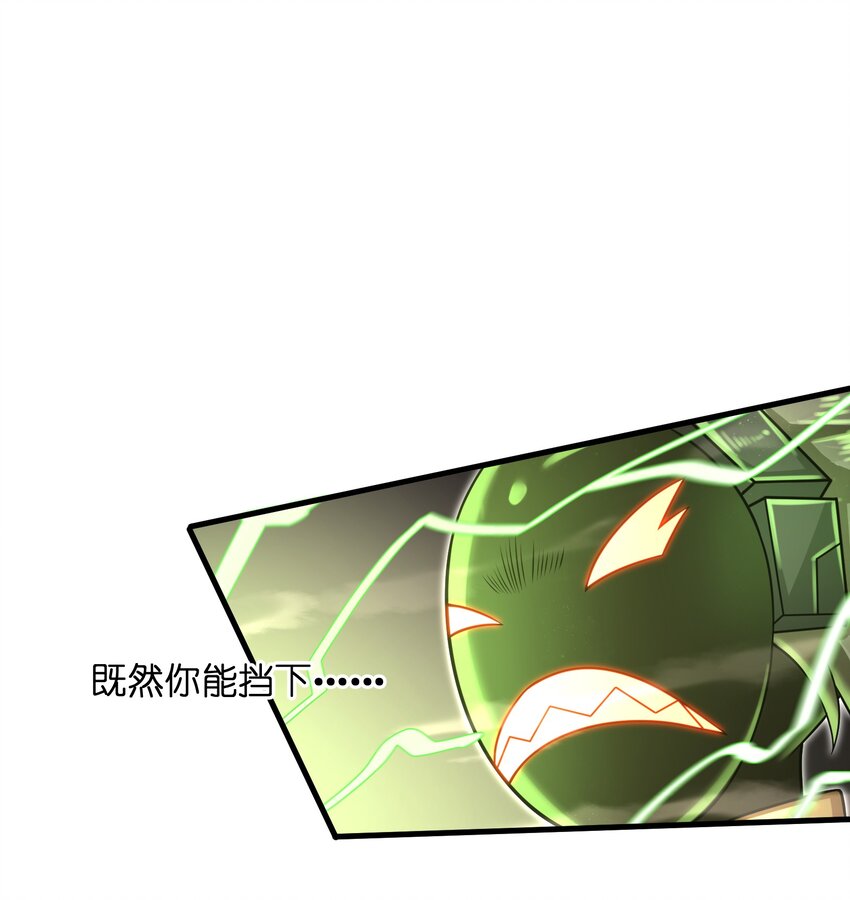 022 那是两星期之前的我！-第24话