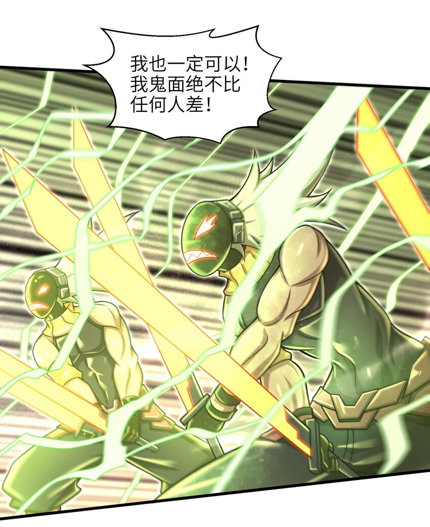 022 那是两星期之前的我！-第24话