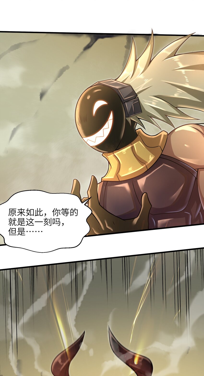 022 那是两星期之前的我！-第24话