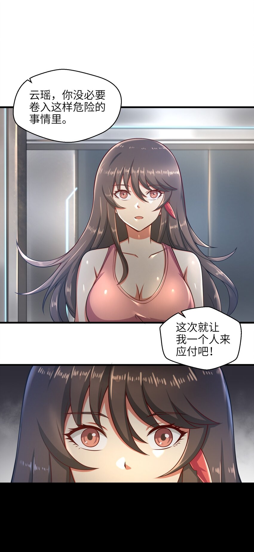 024 怪人布里-第26话
