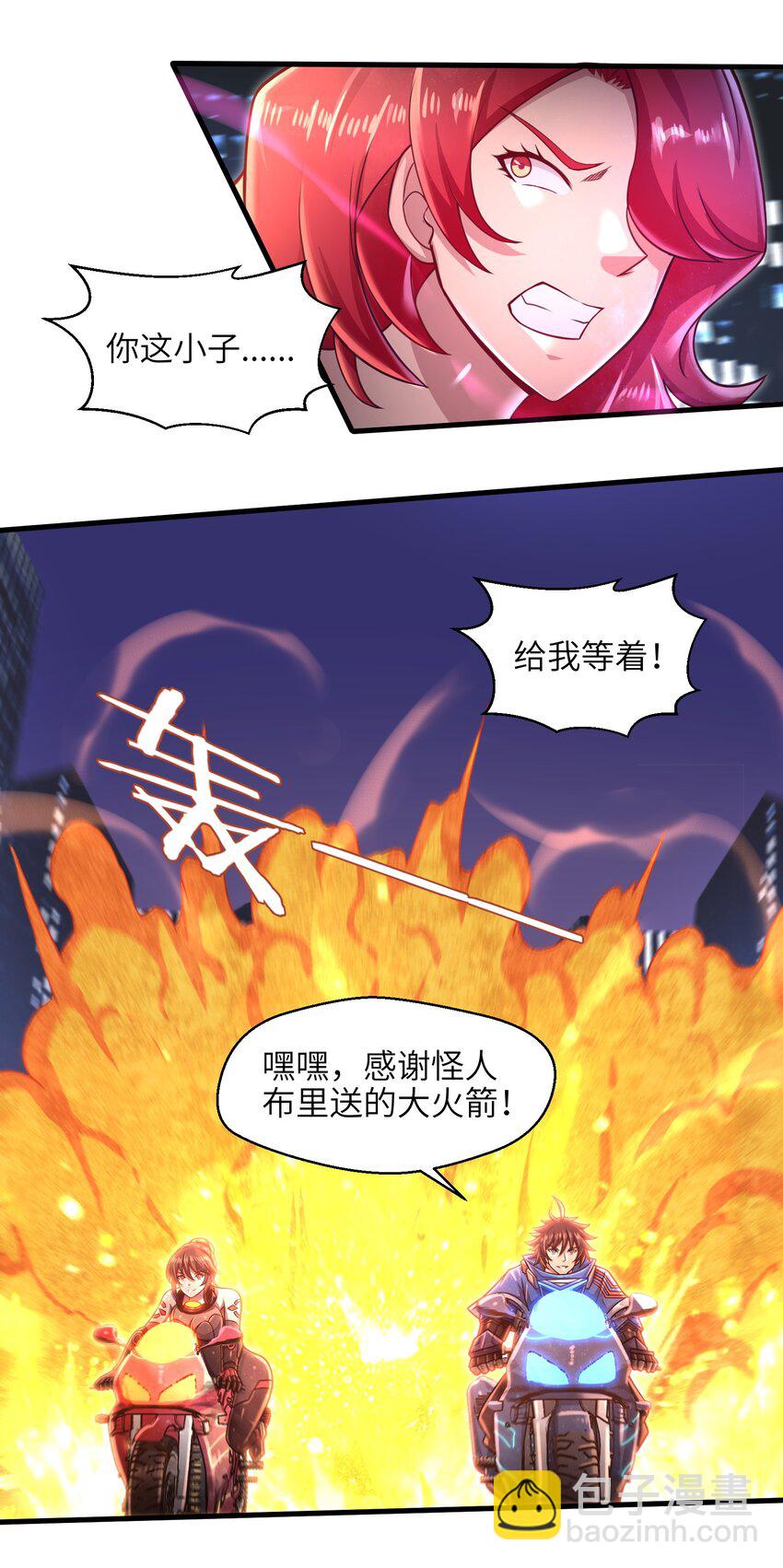 028 意料之外的局面-第30话