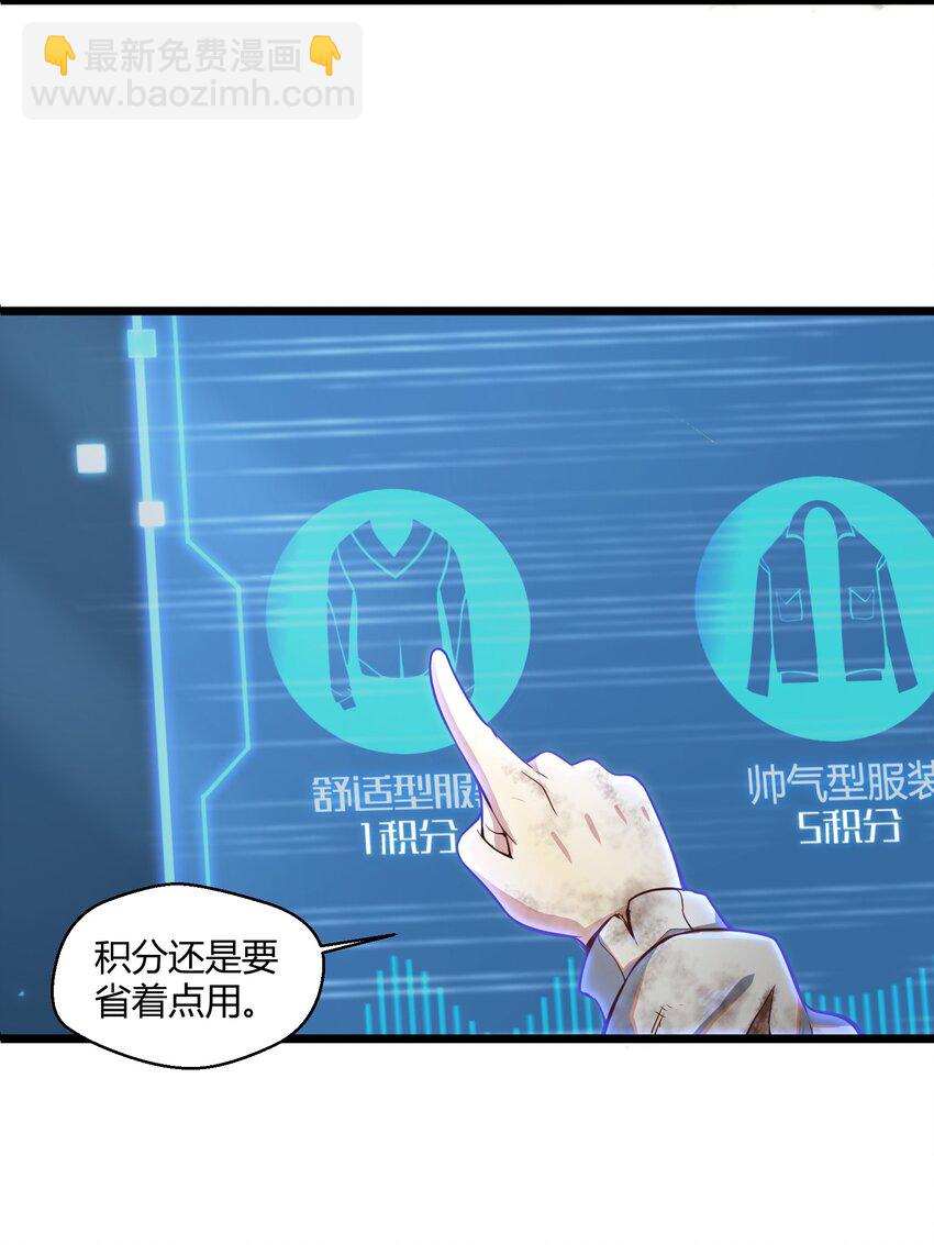 002 寻找地下城(1/2)-第4话