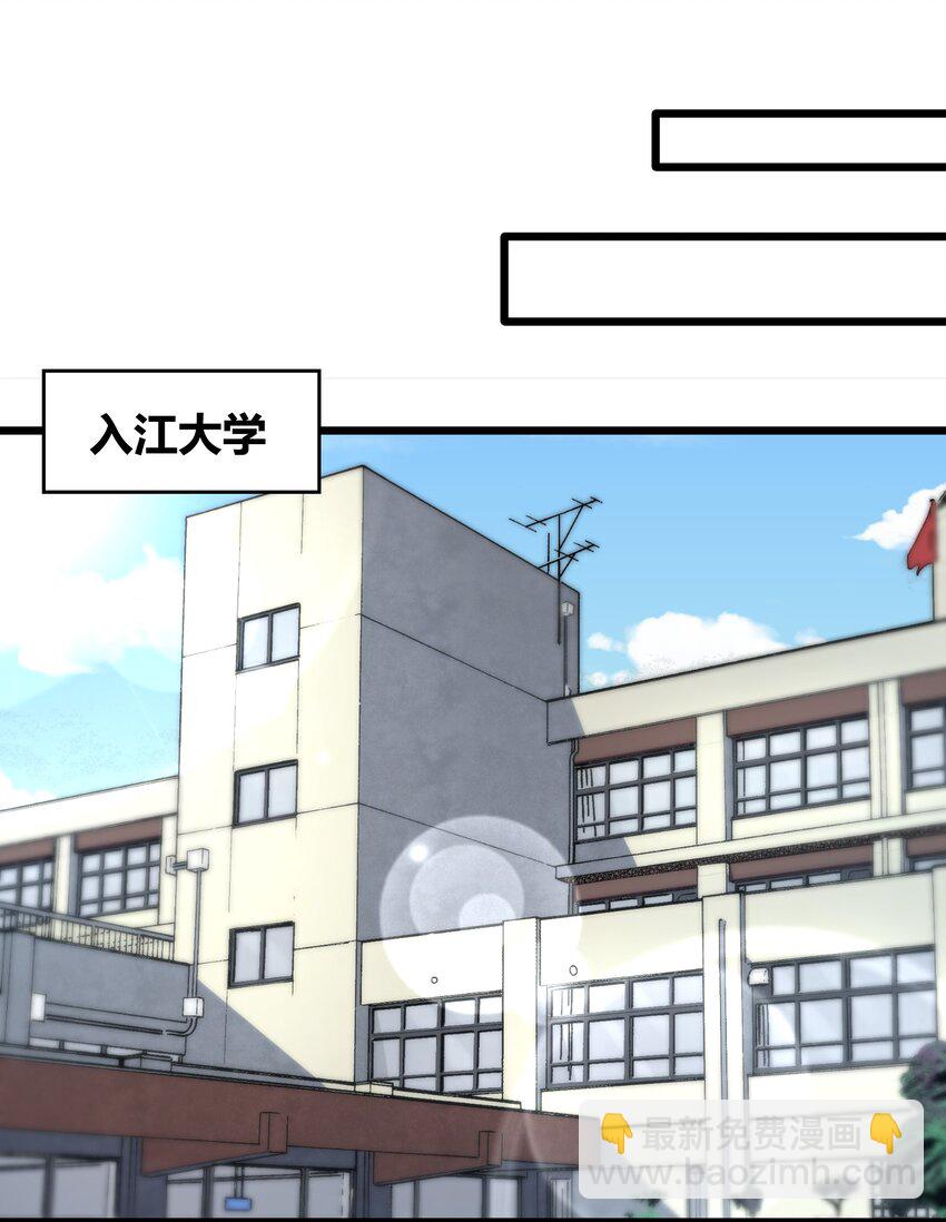 002 寻找地下城(1/2)-第4话