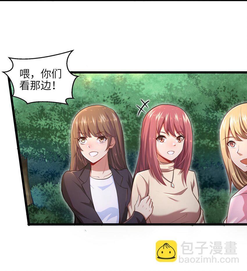 002 寻找地下城(1/2)-第4话