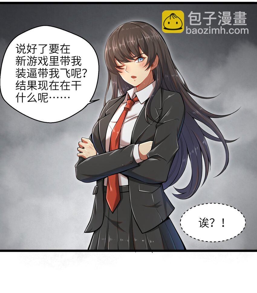 002 寻找地下城(1/2)-第4话