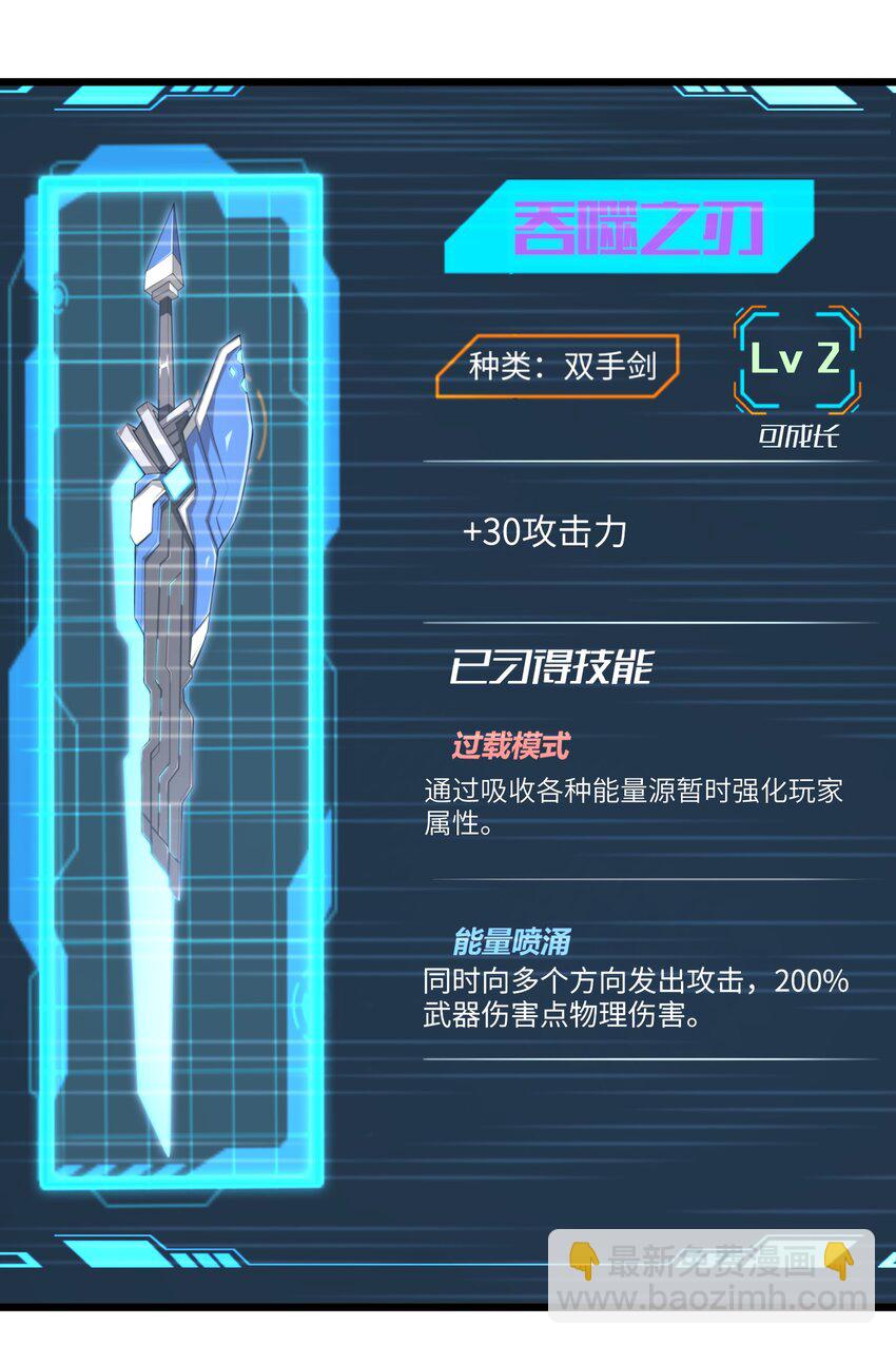 002 寻找地下城(1/2)-第4话