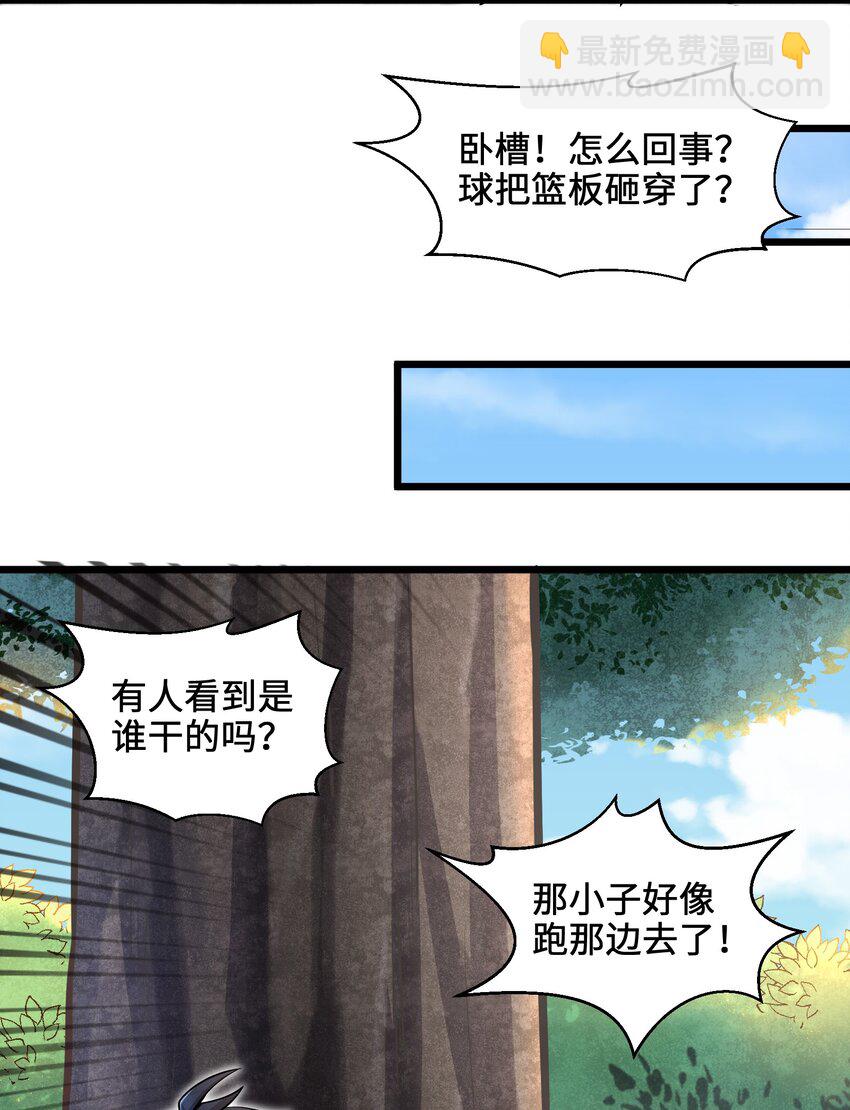 002 寻找地下城(1/2)-第4话