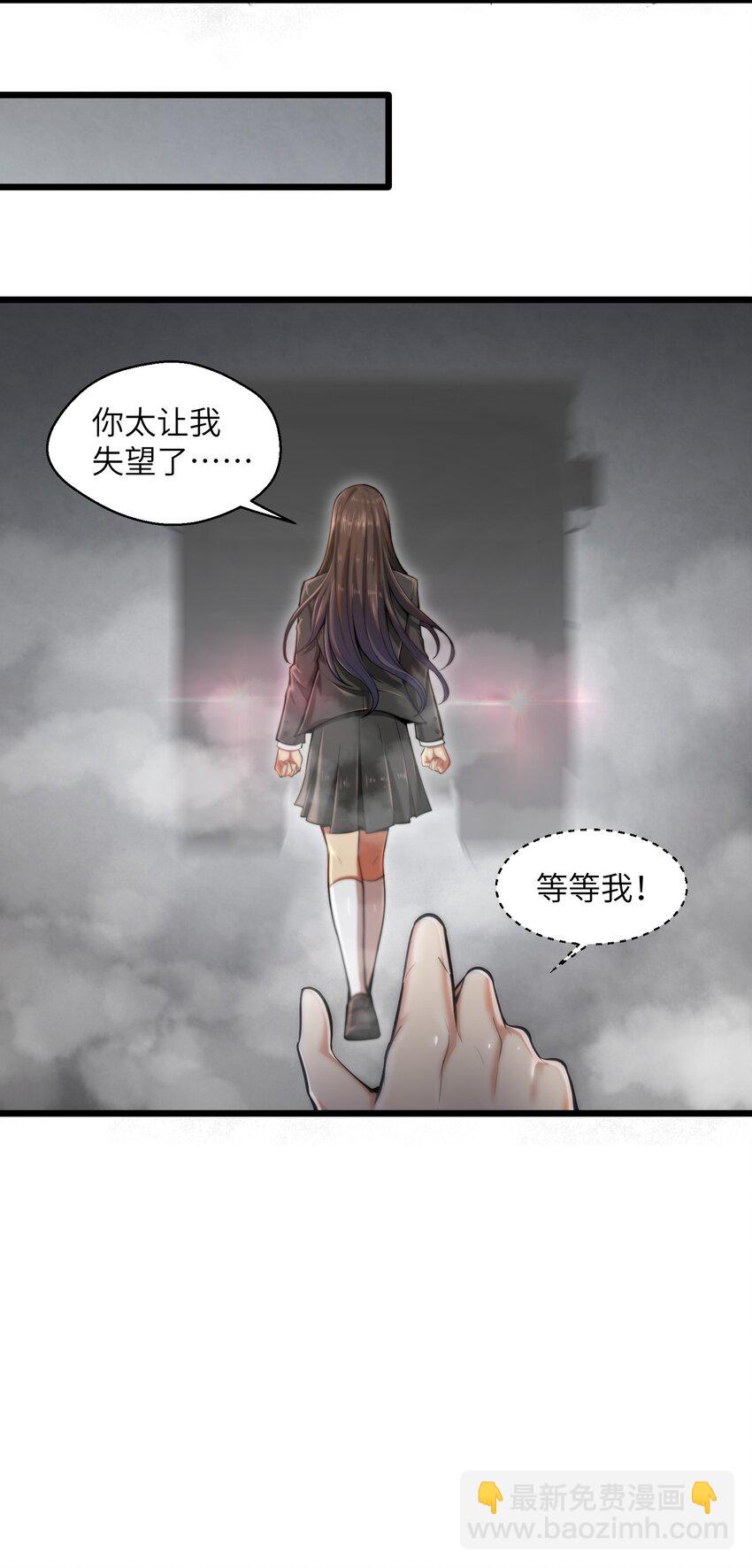 002 寻找地下城(1/2)-第4话