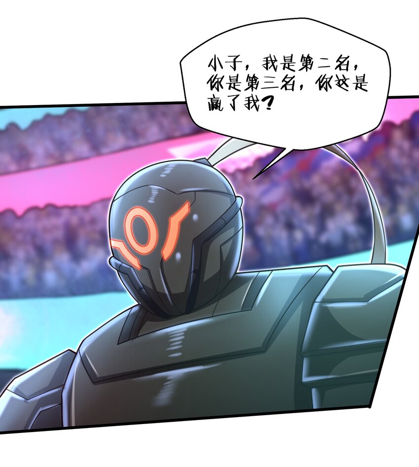 030 我们受了你不少关照啊！-第32话
