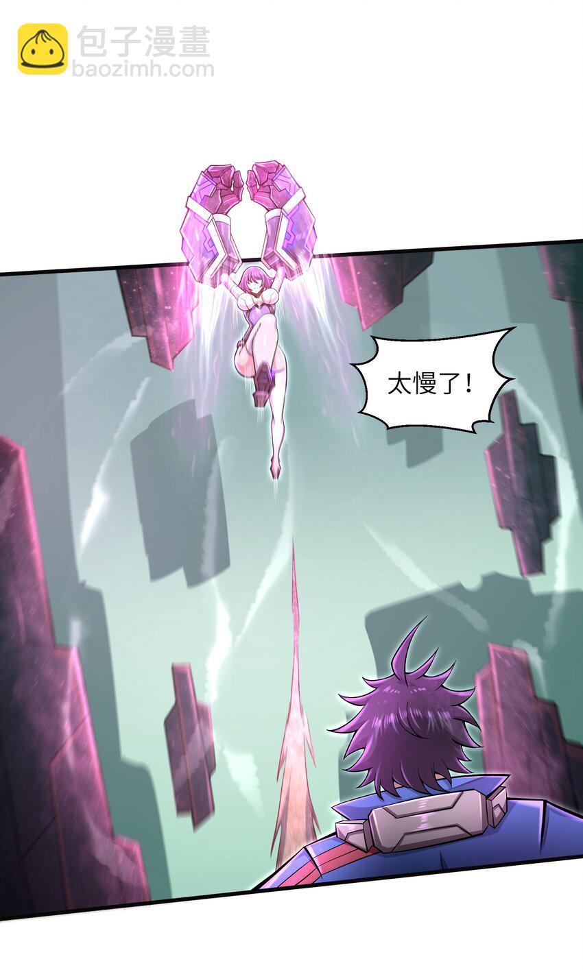 032 三分钟你就不行了？-第34话