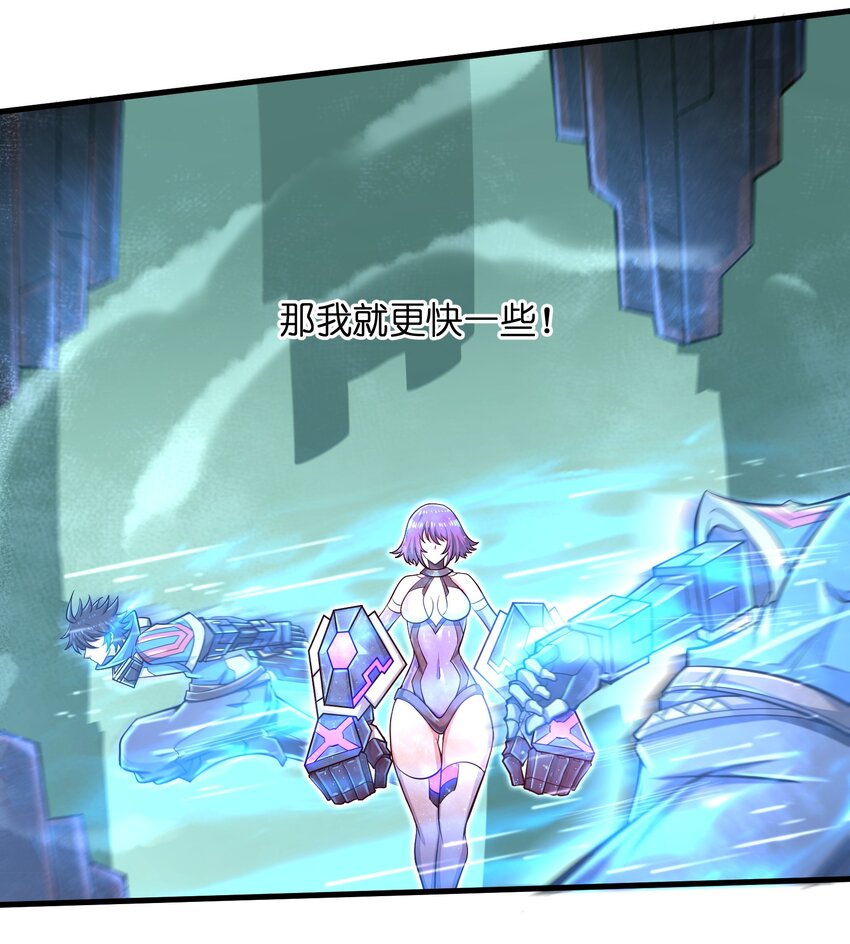 032 三分钟你就不行了？-第34话
