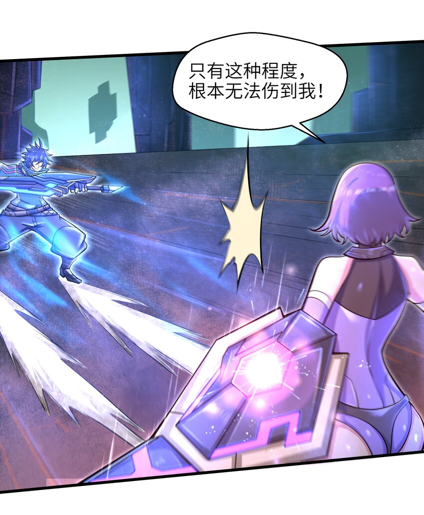 032 三分钟你就不行了？-第34话