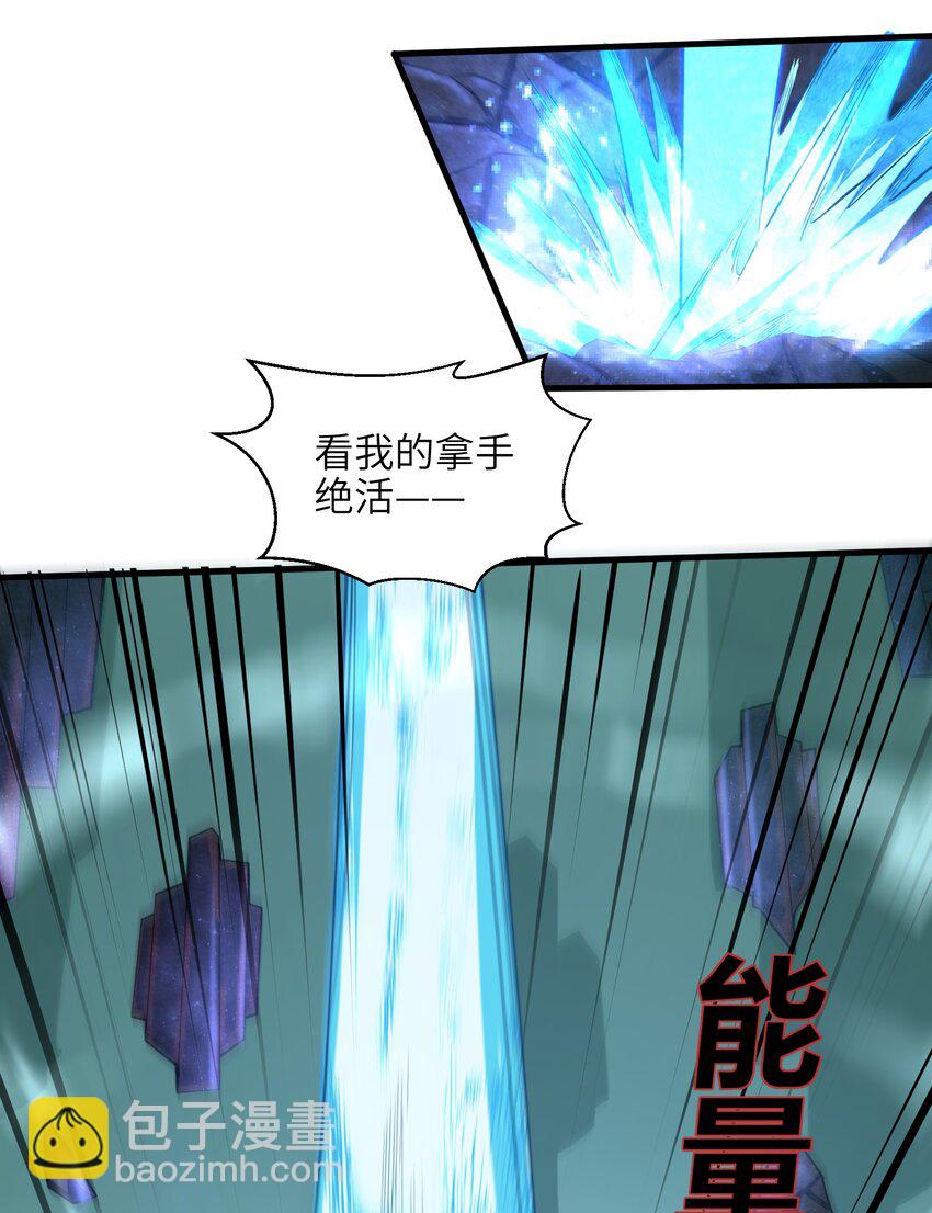 032 三分钟你就不行了？-第34话