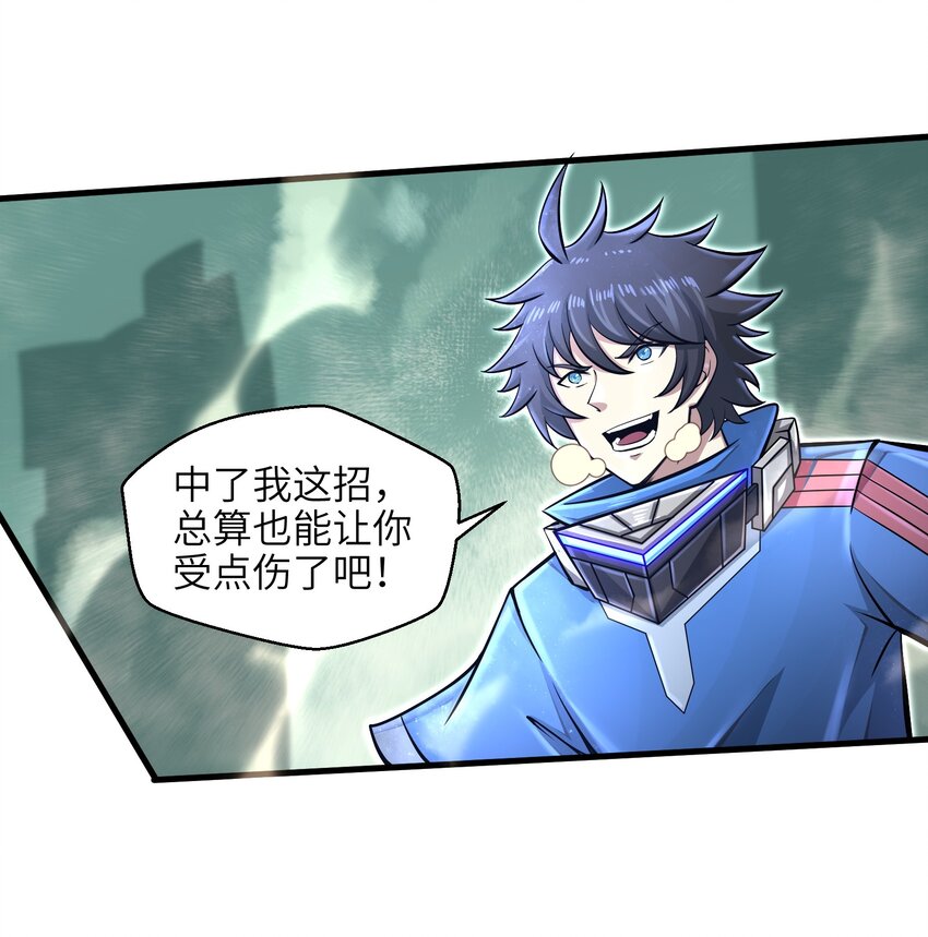032 三分钟你就不行了？-第34话