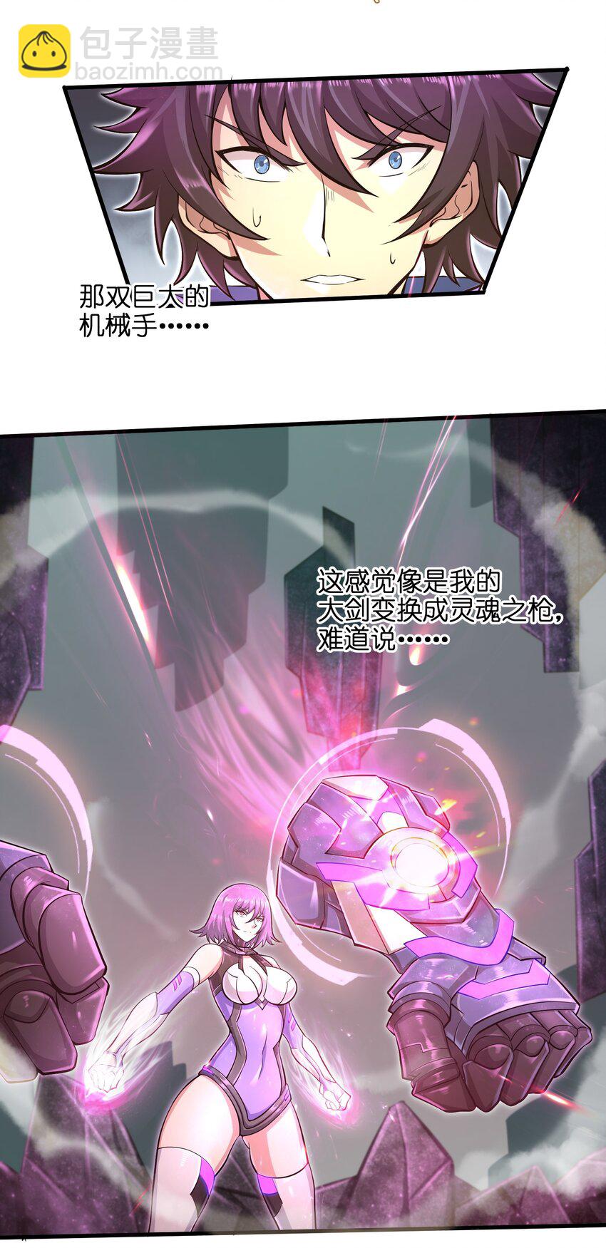 032 三分钟你就不行了？-第34话